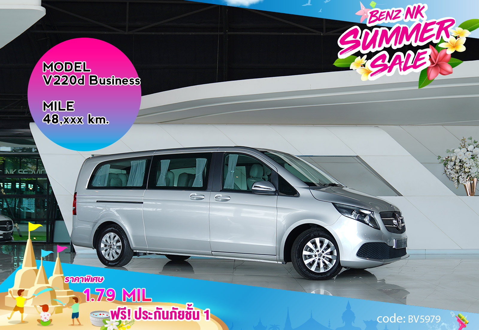 V220d Business